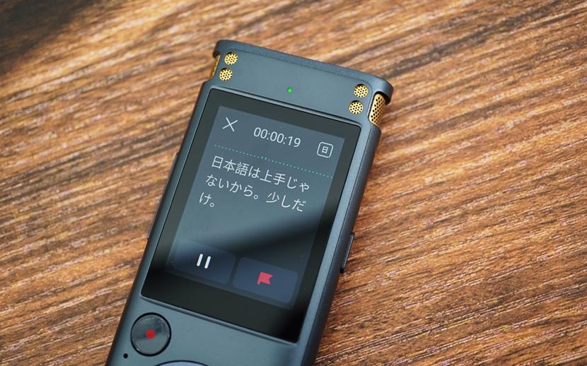 讯飞302录音笔支持离线转换文字 (讯飞sr302录音笔转写和加速转写)