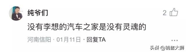 18年重大事件，汽车之家“被封杀”，汽车经销商的退路在哪里？
