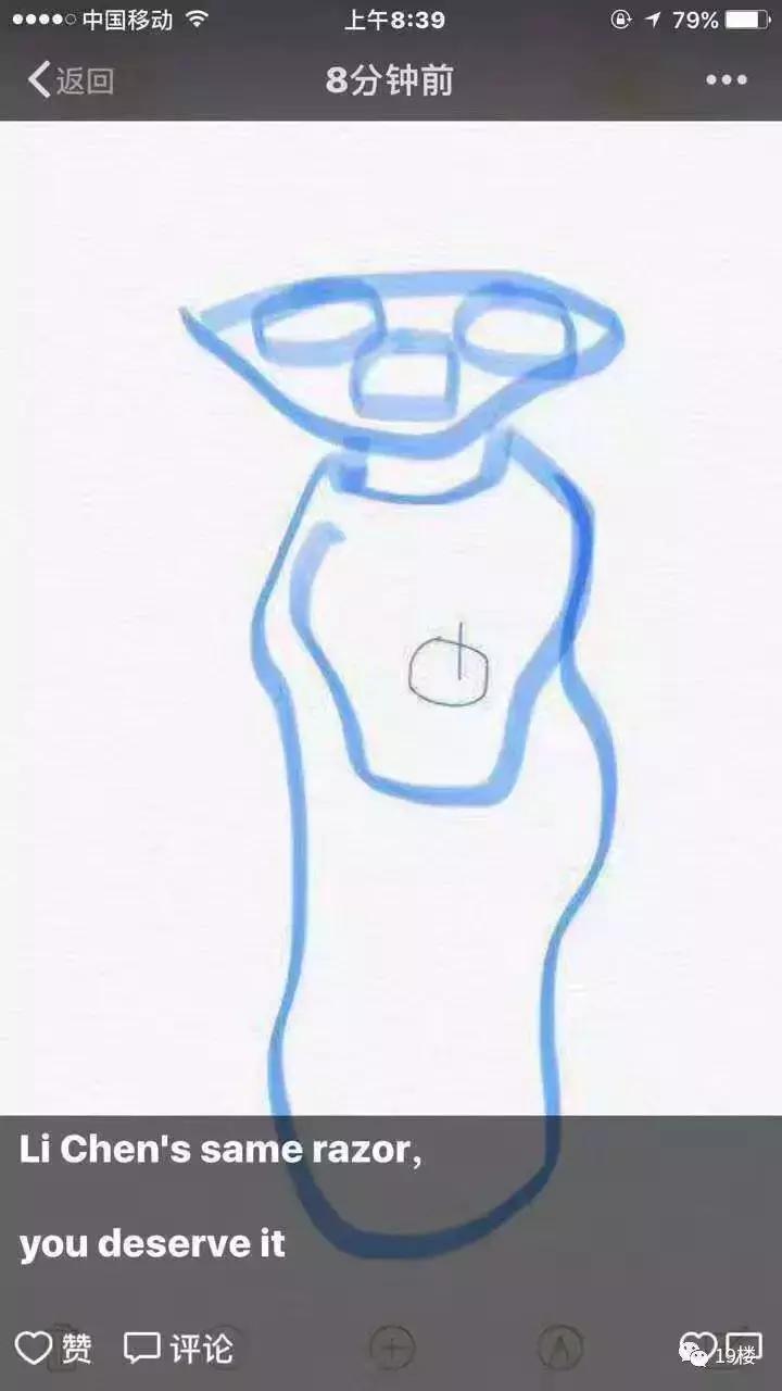 笑疯!新年第一天,朋友圈代购们纷纷变成灵魂画师!