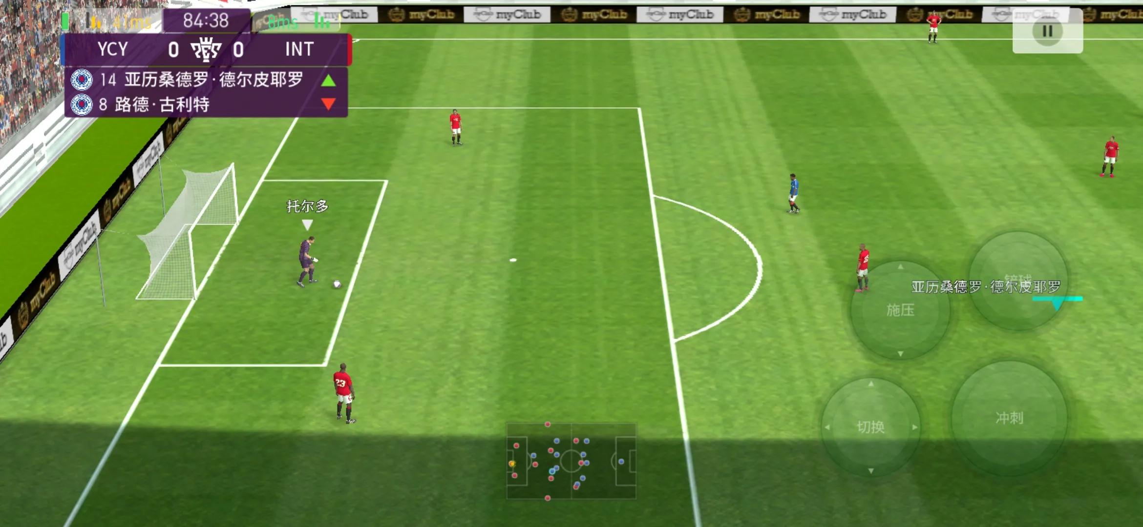 实况手游用哪个操作好用,实况手游系统局