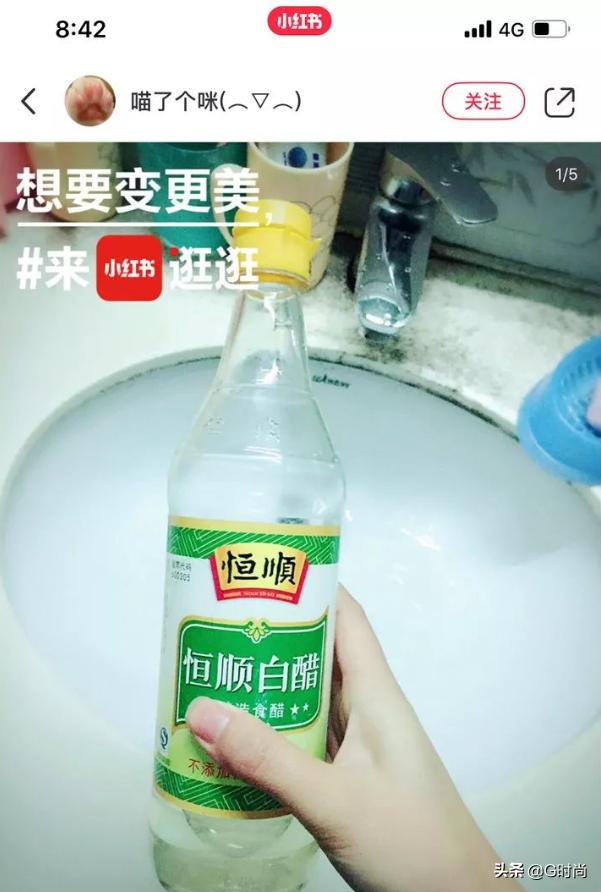 洁尔阴洗脸美白,广为流传的护肤偏方