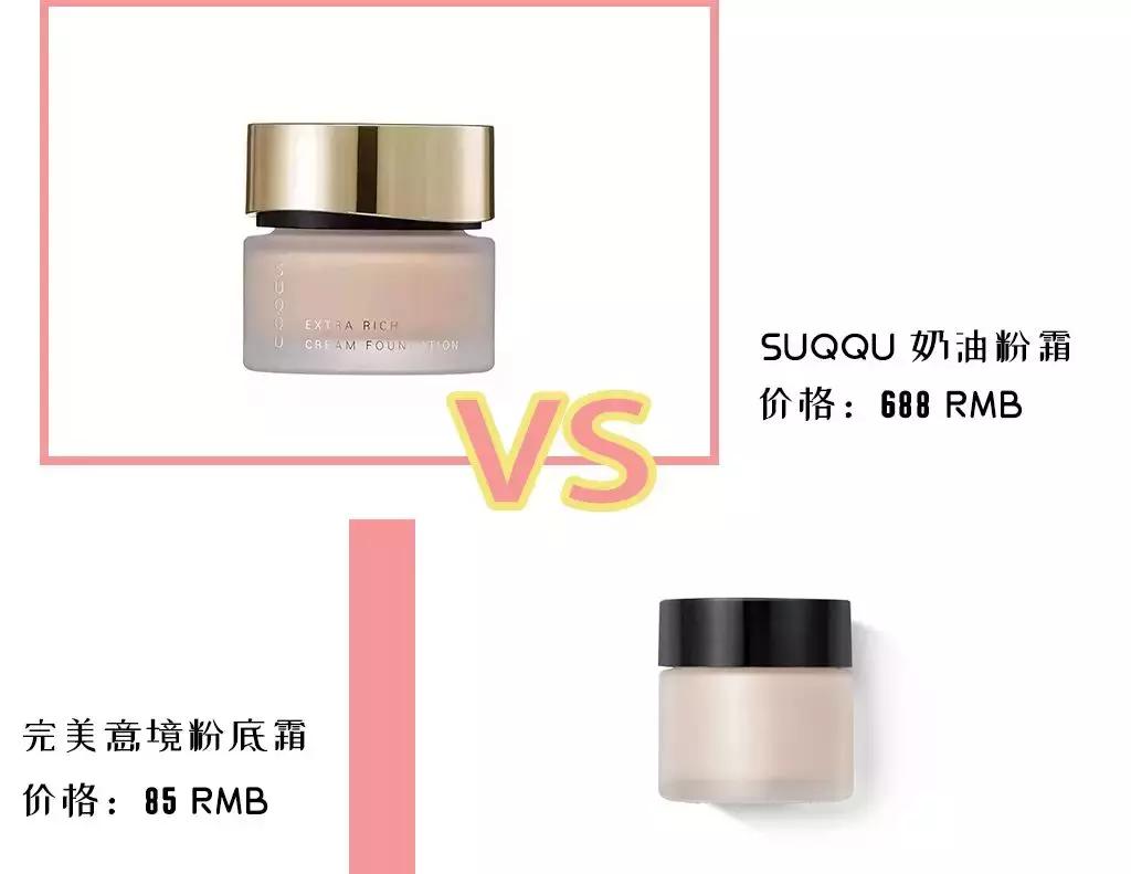 堪比大牌的平价面霜,大牌护肤品的平价替代品