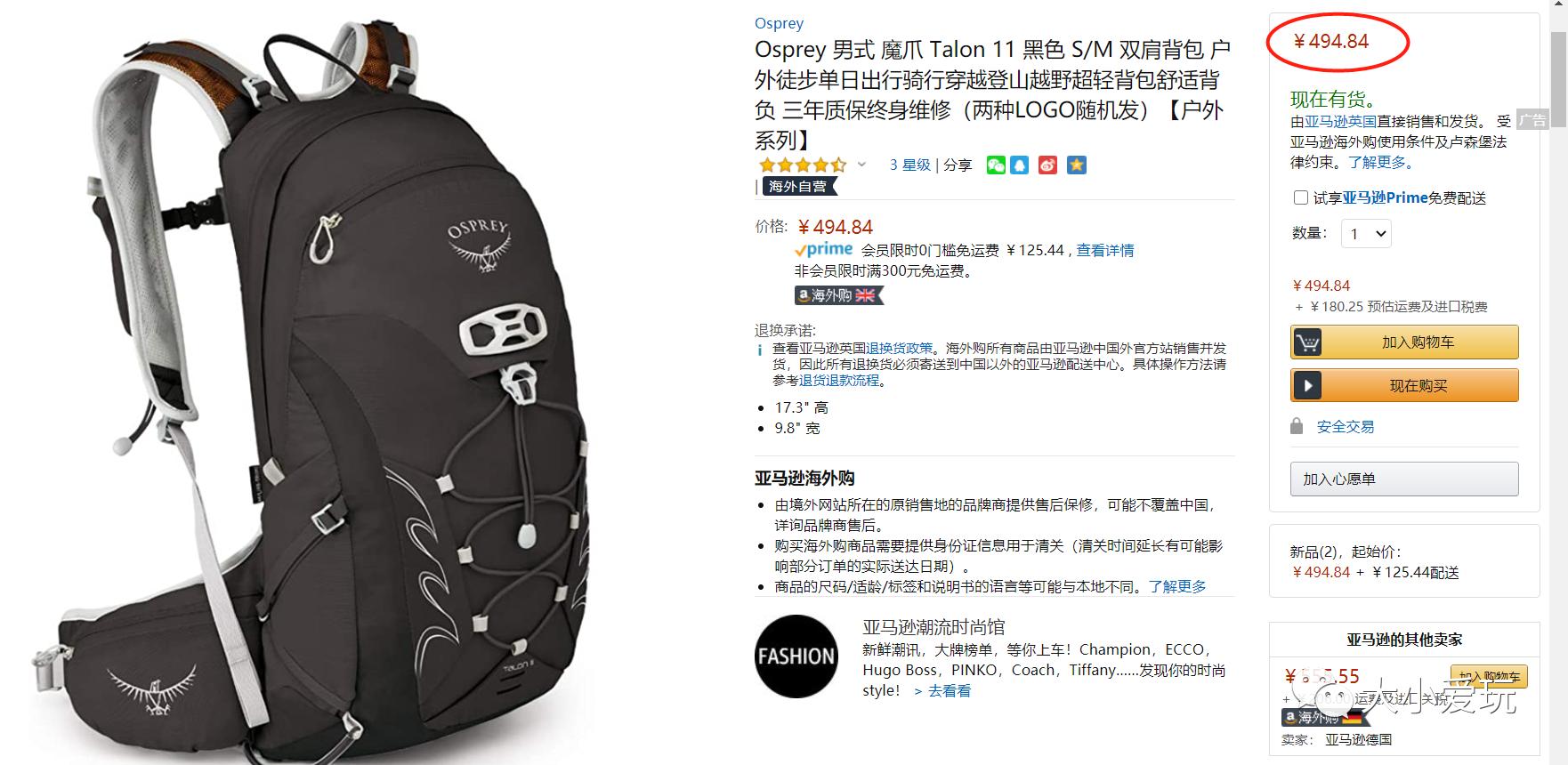 超级给力活动攻略,超级给力的活动