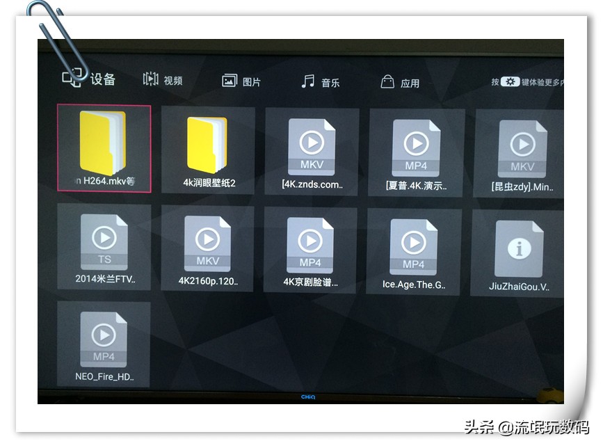 CHIQQ3T开启UMAX/HDR教程,享受视听盛宴