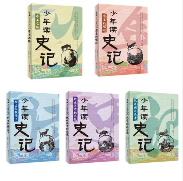 司马迁史记中隐晦的真相,史记里细思极恐的细节