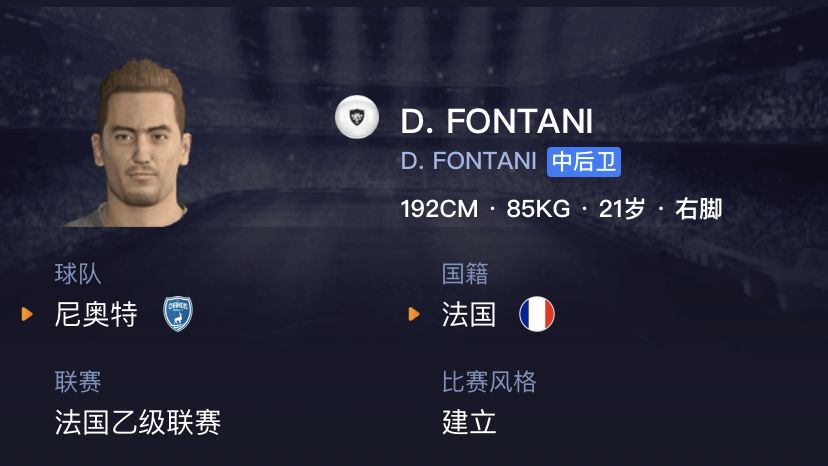 妖人实况足球,妖人实况足球银球