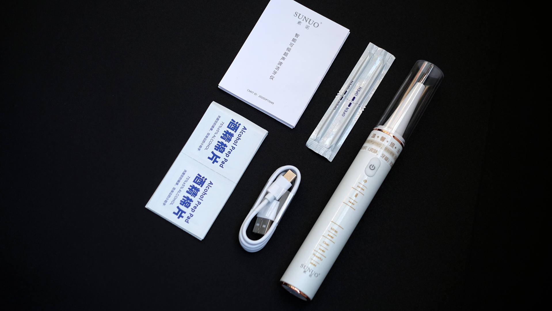 智能可视超声波洁牙仪洗牙步骤,牙科用的超声波洁牙设备