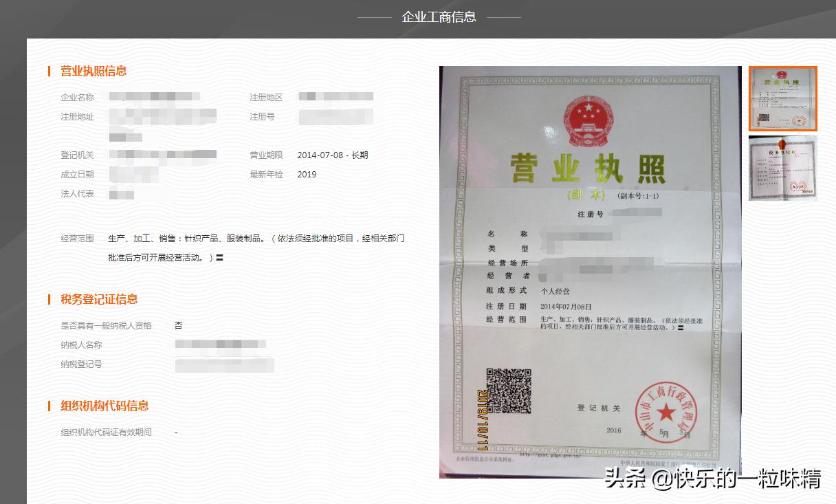 新手做淘宝怎么和厂家谈一件代发,如何与一件代发供应商合作