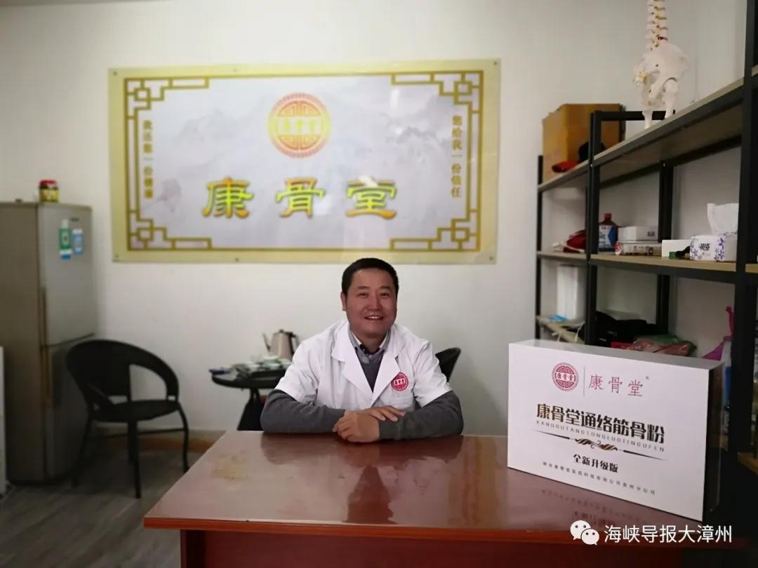 有颈椎病的持续困扰?别担心,漳州这家店开业了