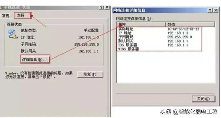 防止私接路由器ip地址冲突怎么查,tp-link路由器ip地址冲突如何解决