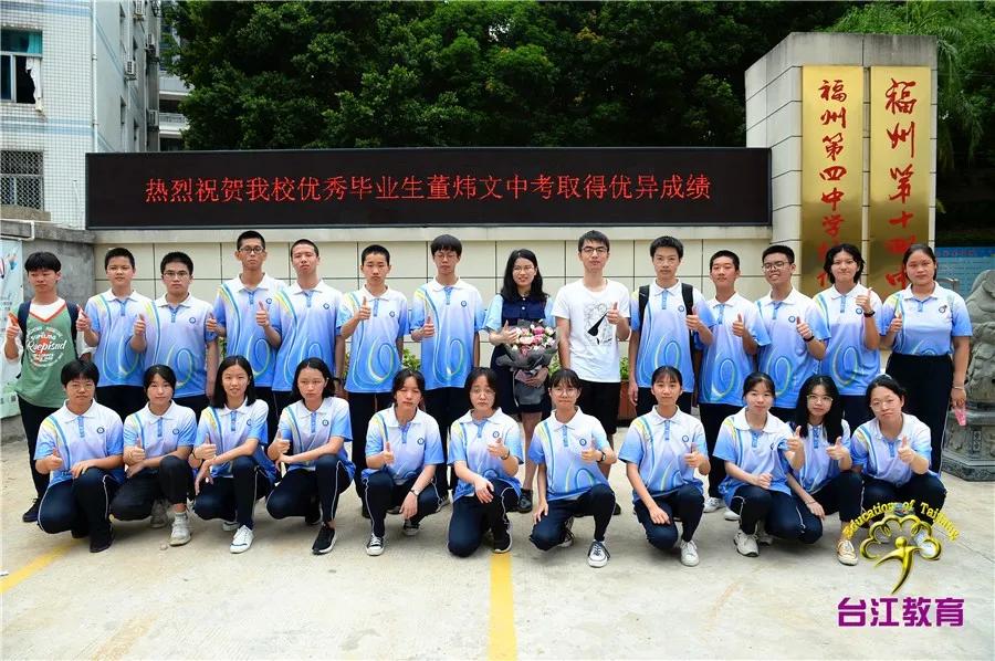 福州十四中清华才女,北大才女学霸