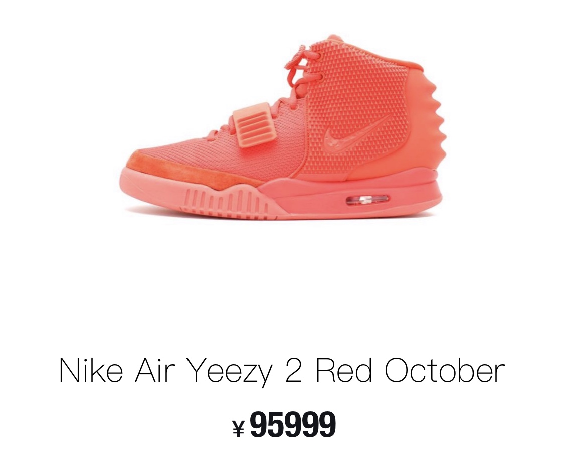 yeezy几百块,yeezy鞋500
