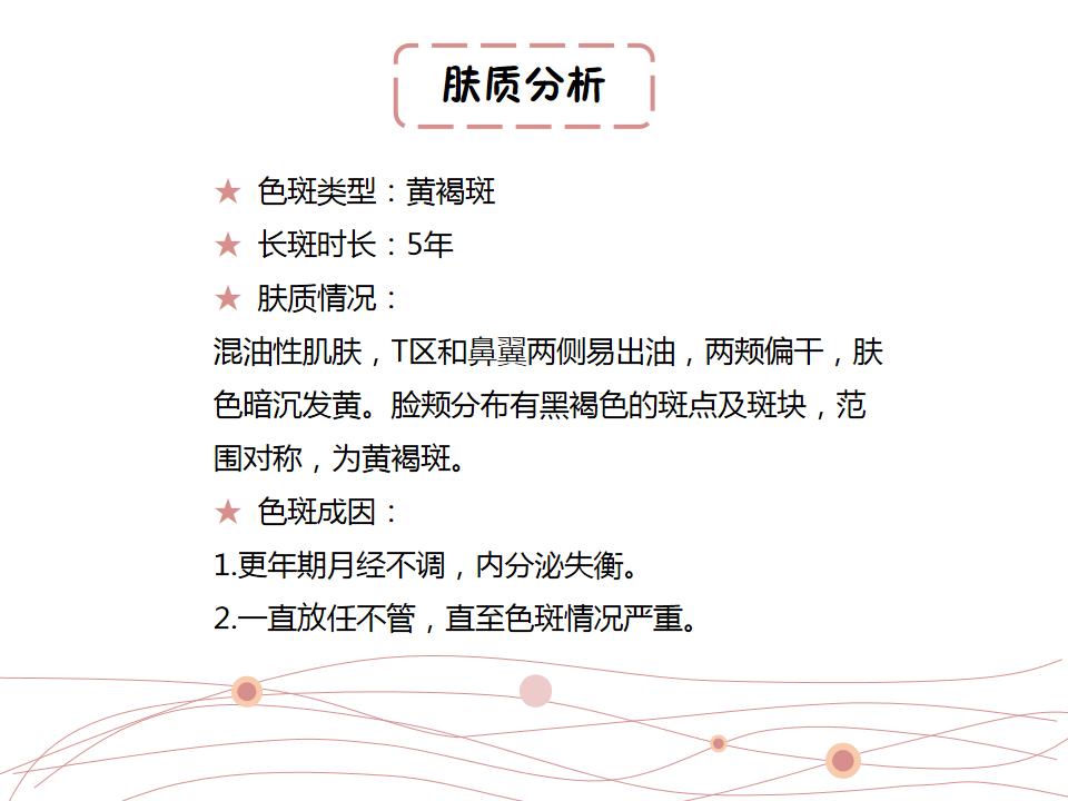 激光祛斑反黑修复过程,激光反黑了怎么修复