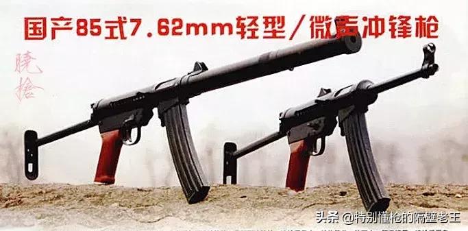 这款冲锋枪如此奇特，能趁着枪不注意猛推开枪托？这个设计给好评