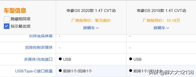 大白的故事完整视频,大白的故事