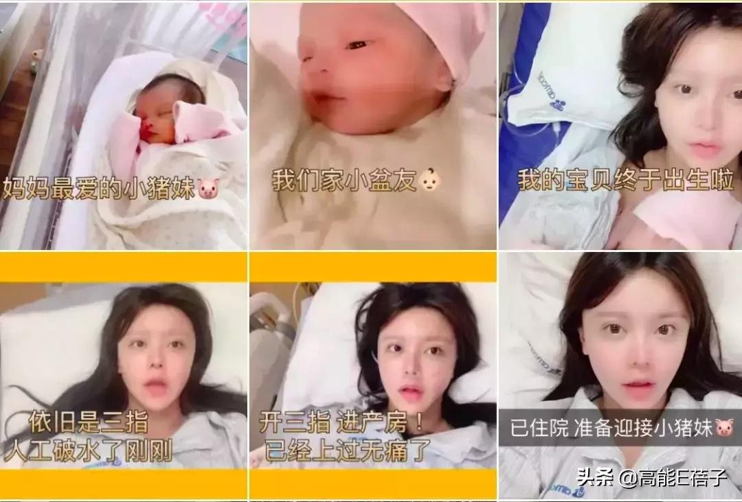 韩安冉直播结婚后续,韩安冉直播结婚