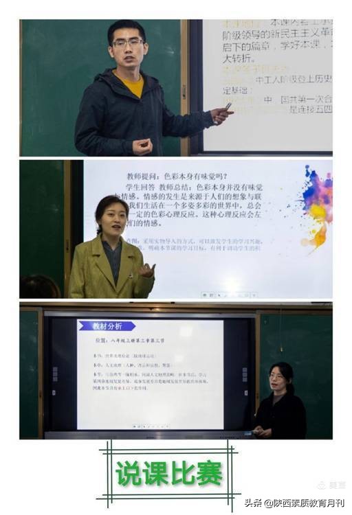 凝心聚力共奋进务实笃行谱新篇,凝心聚力促发展砥砺奋进谱新篇