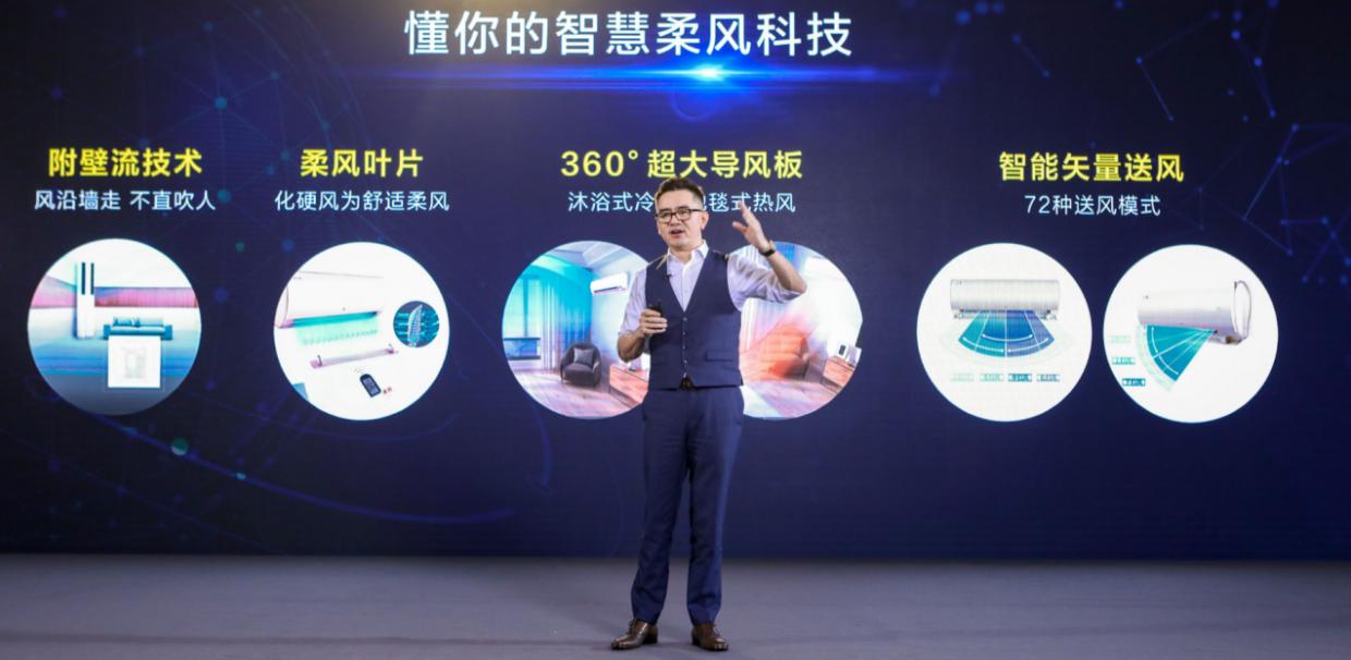 tcl推全屋智能家电,tcl高端家电的智能化