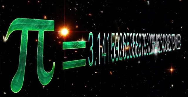 圆周率中真的有宇宙的秘密吗,圆周率可以解开宇宙奥秘