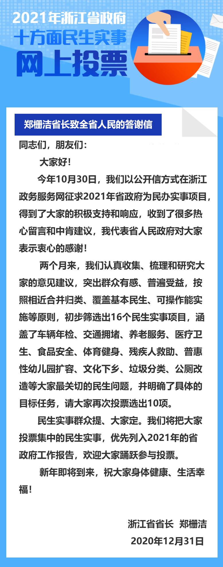 请支持、点赞“第8条”！打造“10分钟健身圈”，体育让生活更美好