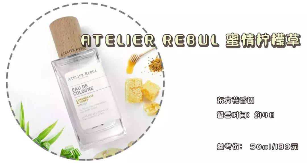 10款够冷门又够好闻的香水,十款值得买的大牌香水价格