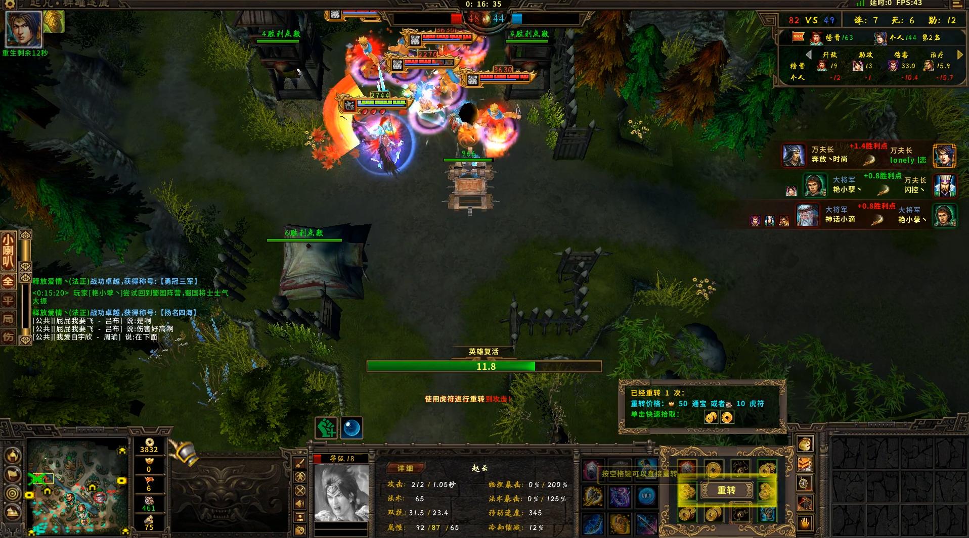 冷门的moba手游,盘点所有moba手游国产