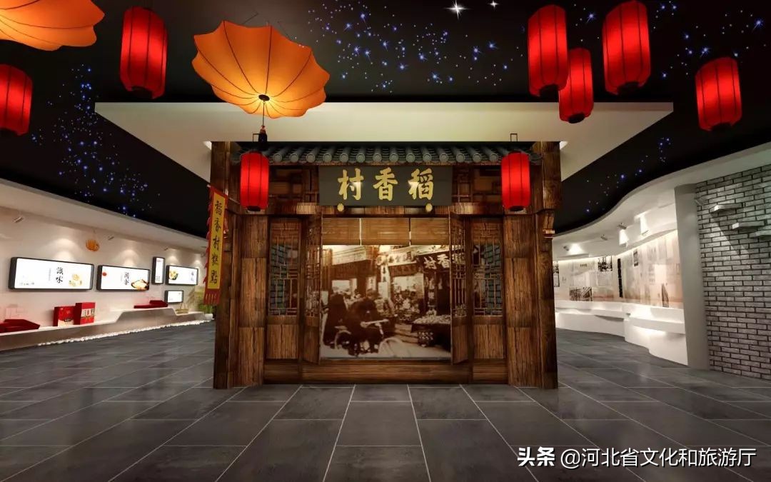 一鹿走来鹿泉,一路走来的最新视频