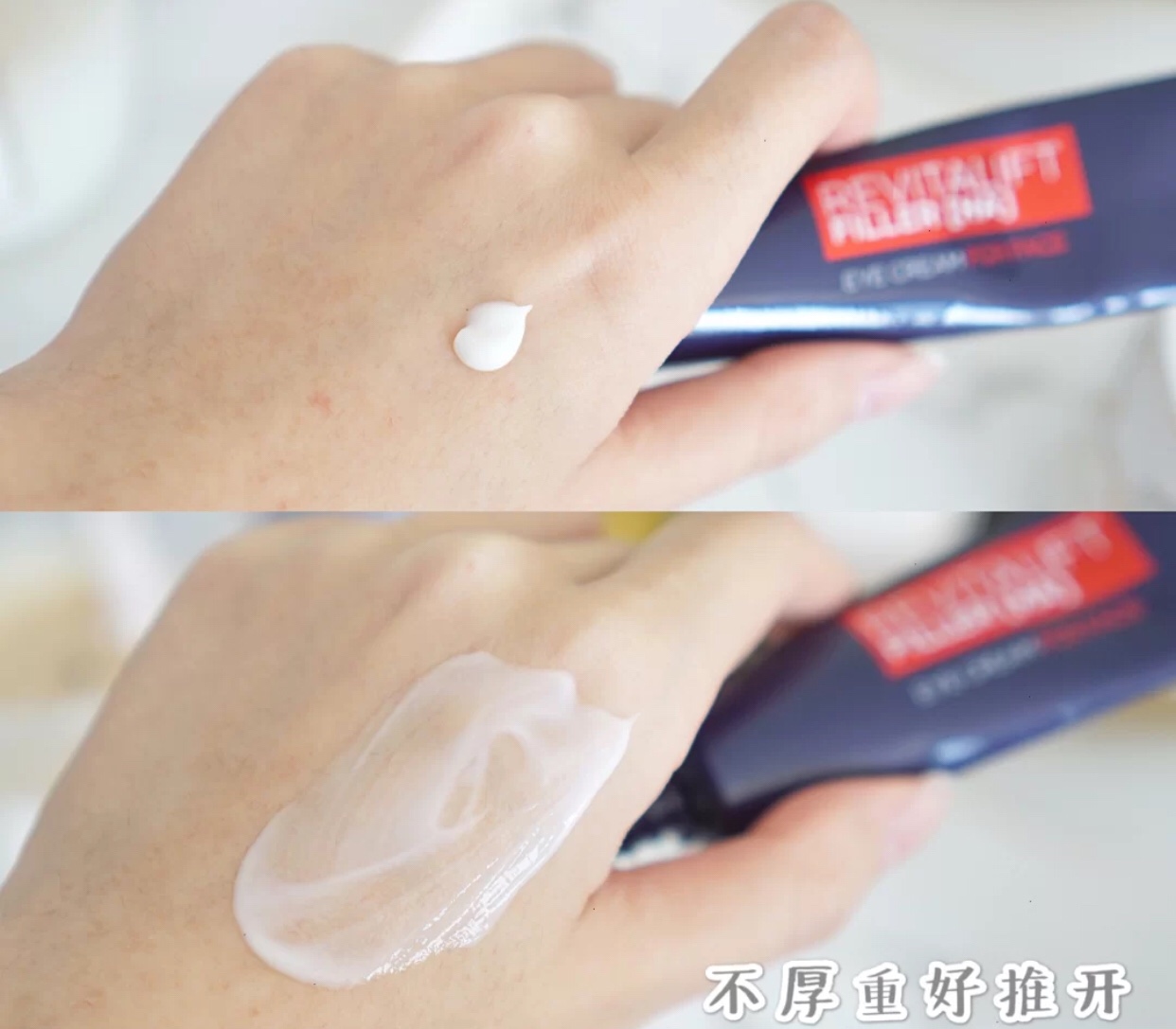 好用的消除黑眼圈的平价眼霜,淡化黑眼圈的平价眼霜推荐