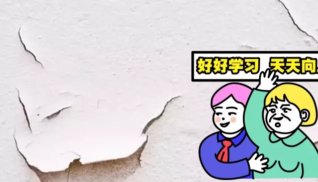 装修墙面用腻子粉好还是滑石粉好,墙面装修腻子有几种