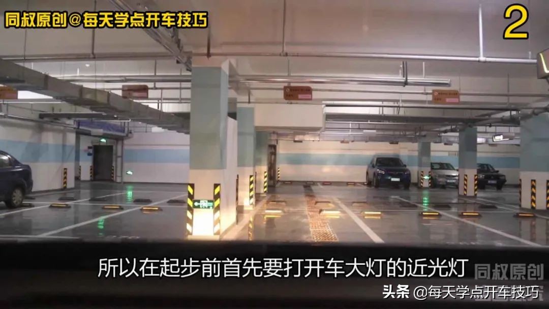 开车出库拐弯技巧新手必看,左转弯出库需要注意右侧车辆吗