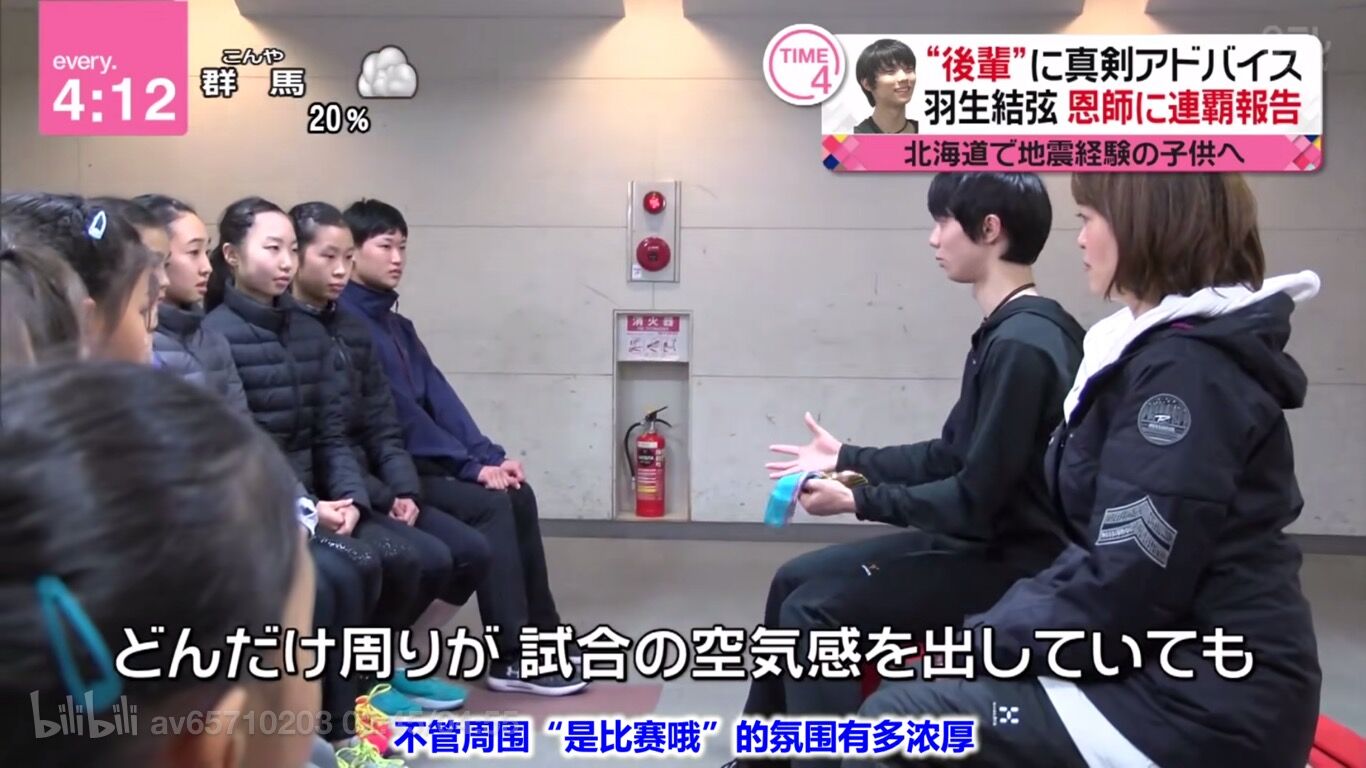 小朋友要不要学习花样滑冰？听听羽生结弦怎么说