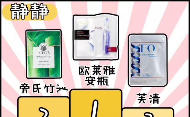 20款面膜测评,面膜推荐平价美白50一盒