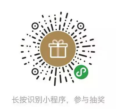 我们中奖绝缘体从不认输!向着10w专属大礼!冲鸭~