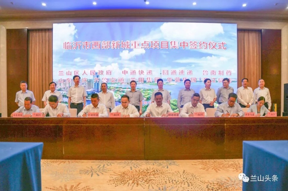 临沂兰山物流中心,临沂兰山现代物流城