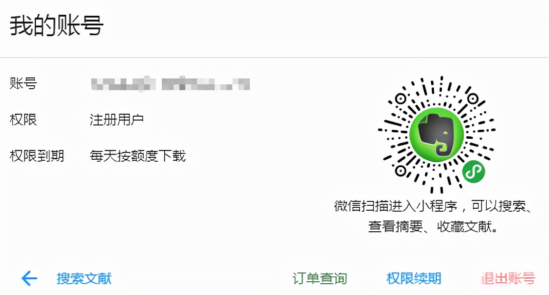 适合中文文献阅读的软件,文献阅读神器哪个好用