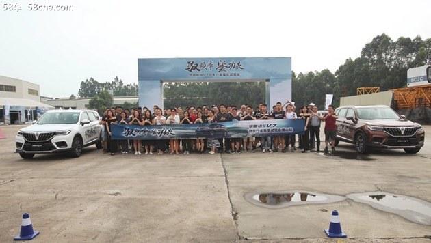 华晨中华v7豪华型五座,中华v7试驾山路视频