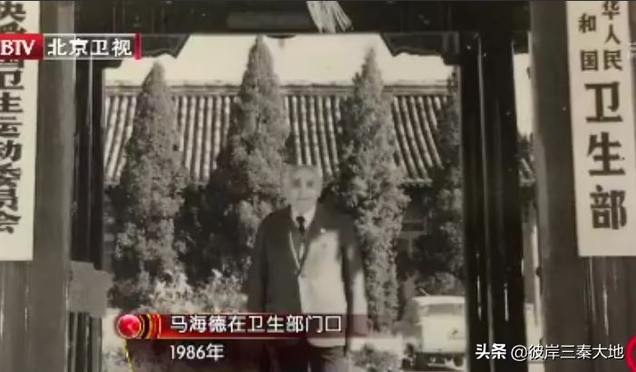 为中国“驱逐病魔”美国人马海德：娶了“延安第一美女”你知道吗