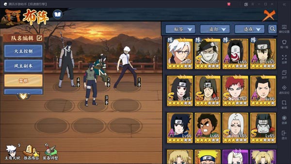 火影OL手游平民攻略大全,火影忍者ol手游平民远征