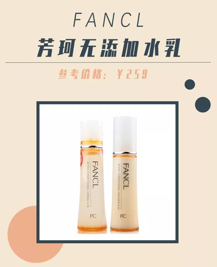 十大公认好用的水乳排名,十大公认好用的水乳测评