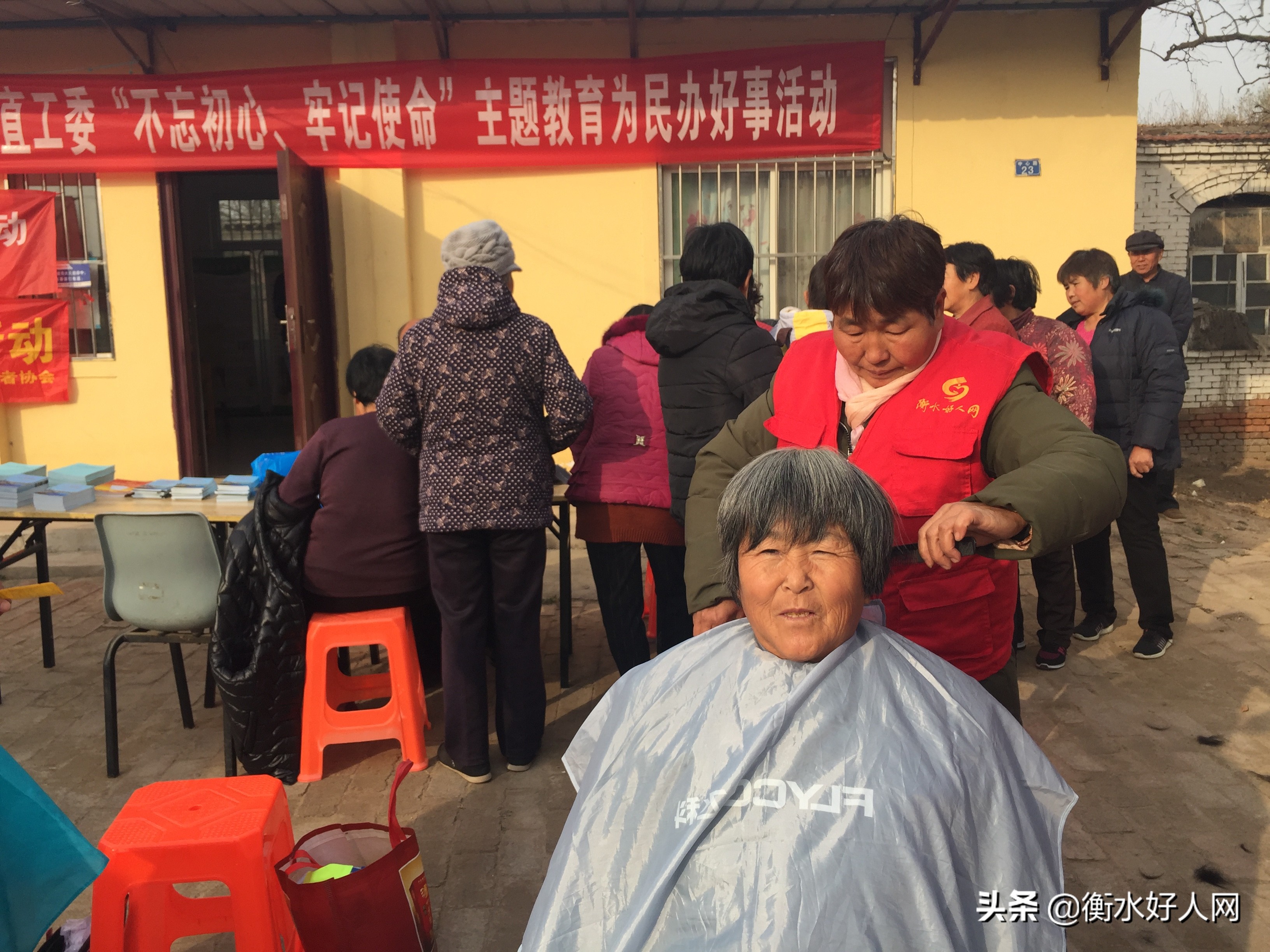 衡水好人网最新消息,衡水好人网马立新