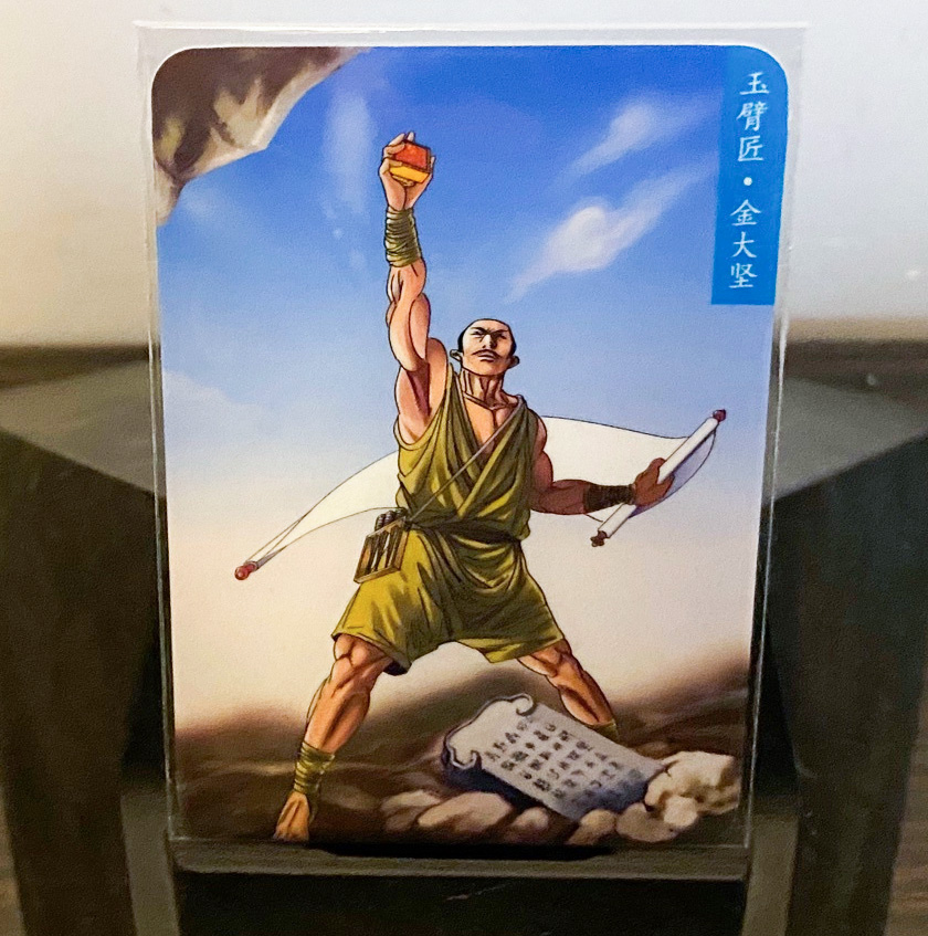 最好看的小浣熊水浒卡,小浣熊水浒卡新老对比