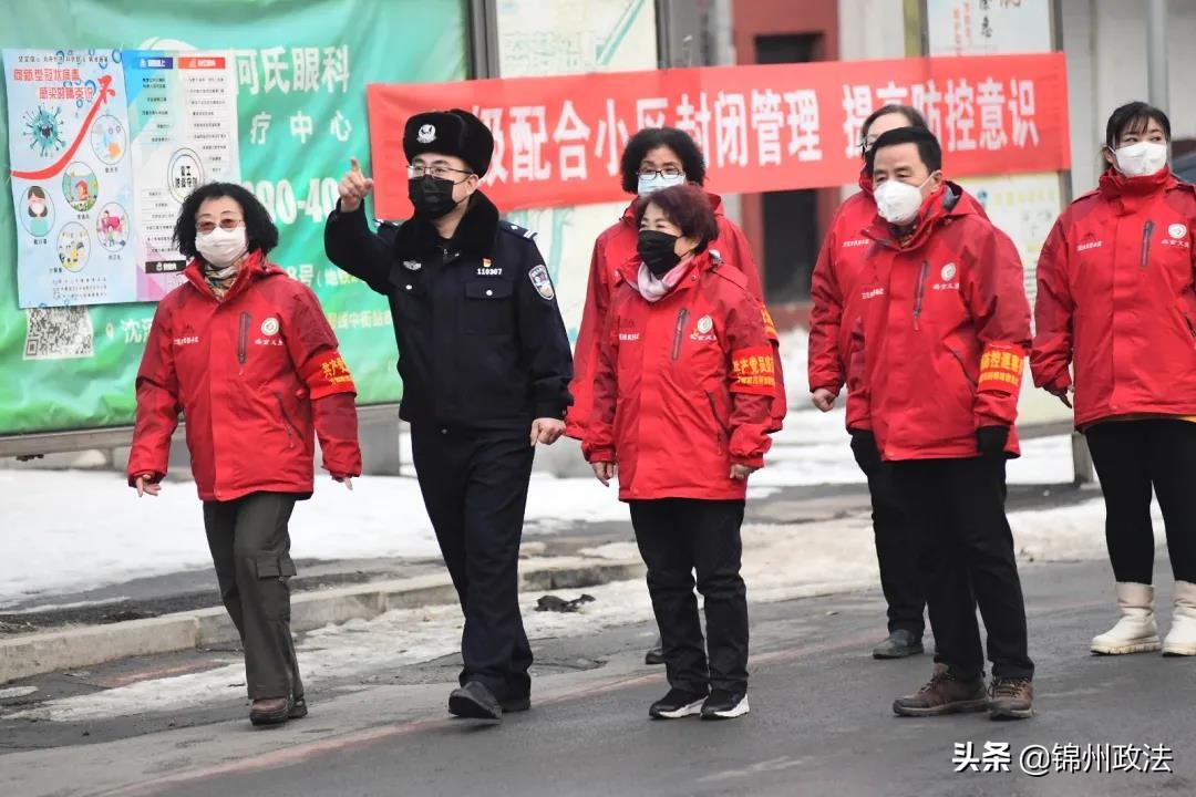 他们是“千里眼”“顺风耳”，他们是守护平安的“盛京义勇”！