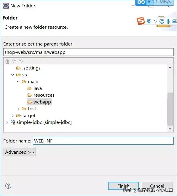 springboot开发web项目流程,springbootweb项目