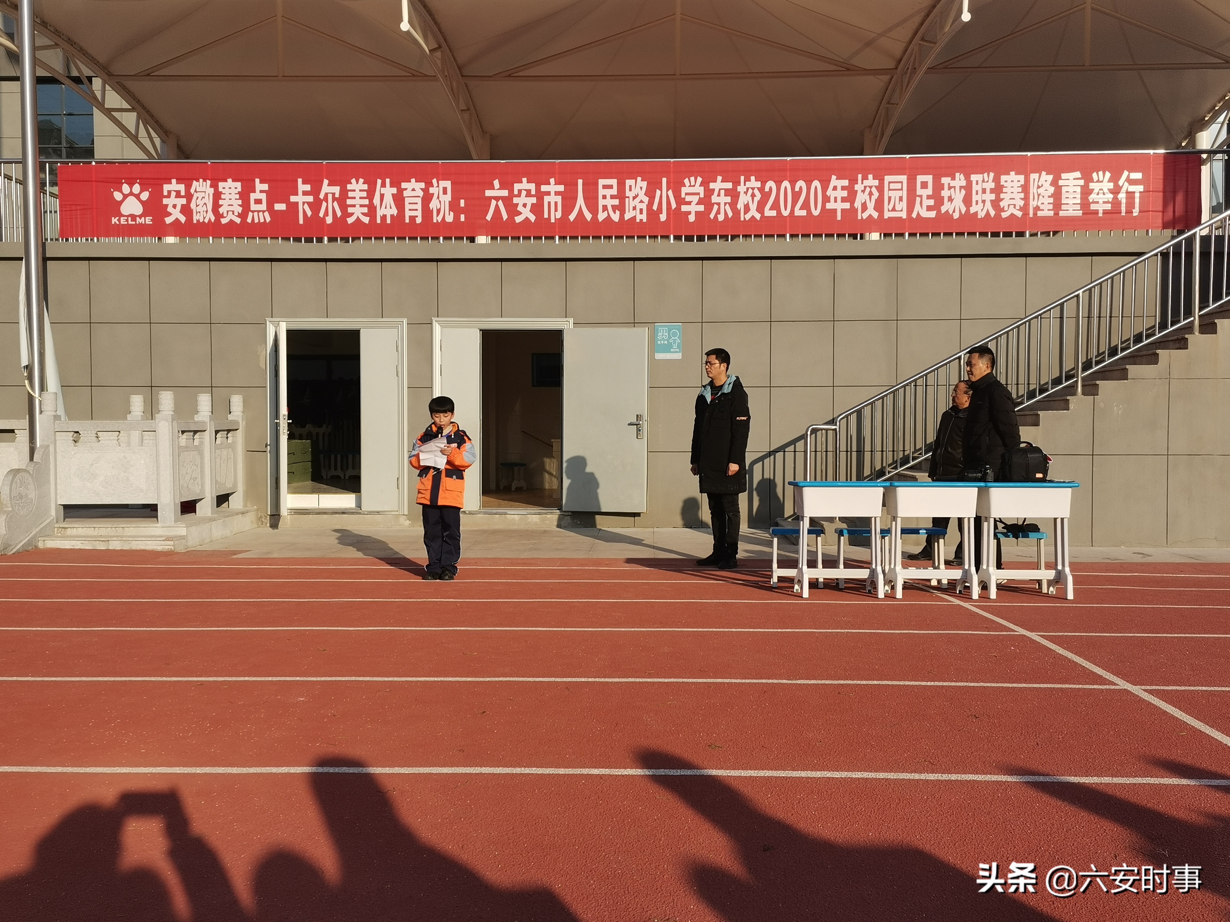 人民路小学北校足球队比赛,小学足球联赛拉开序幕