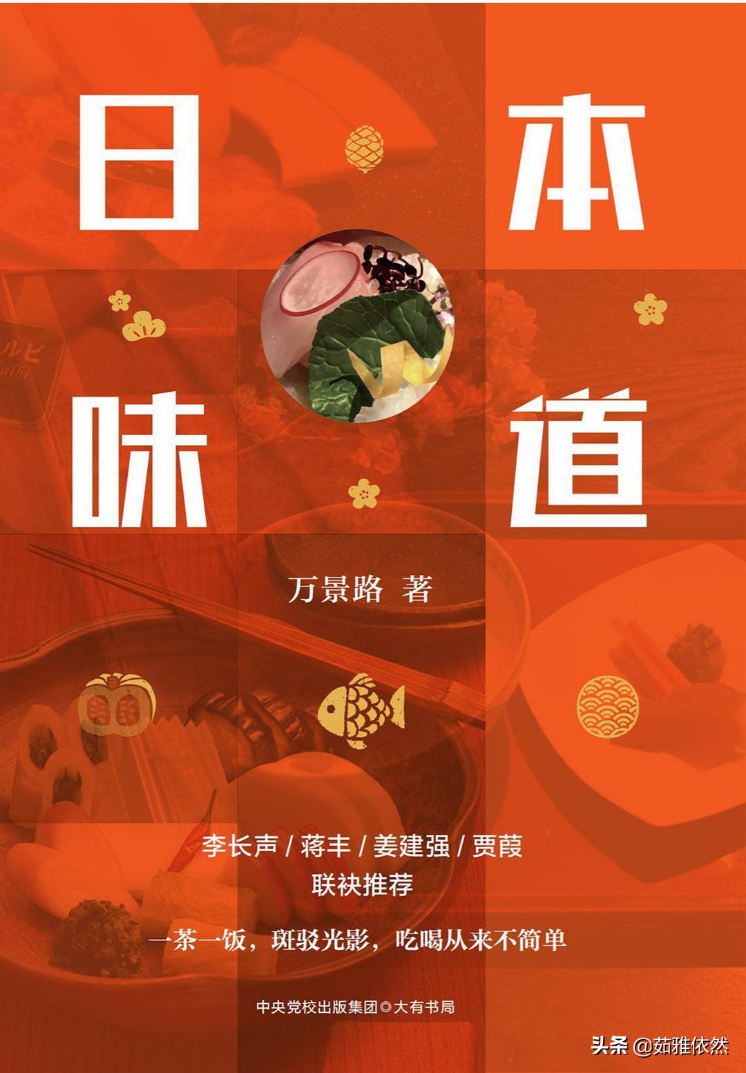 顶级日本和牛最佳吃法价格大公开,1500一斤和牛