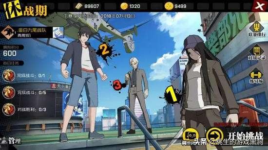 那些由真实世界改编的国漫,那些已经消失的国漫