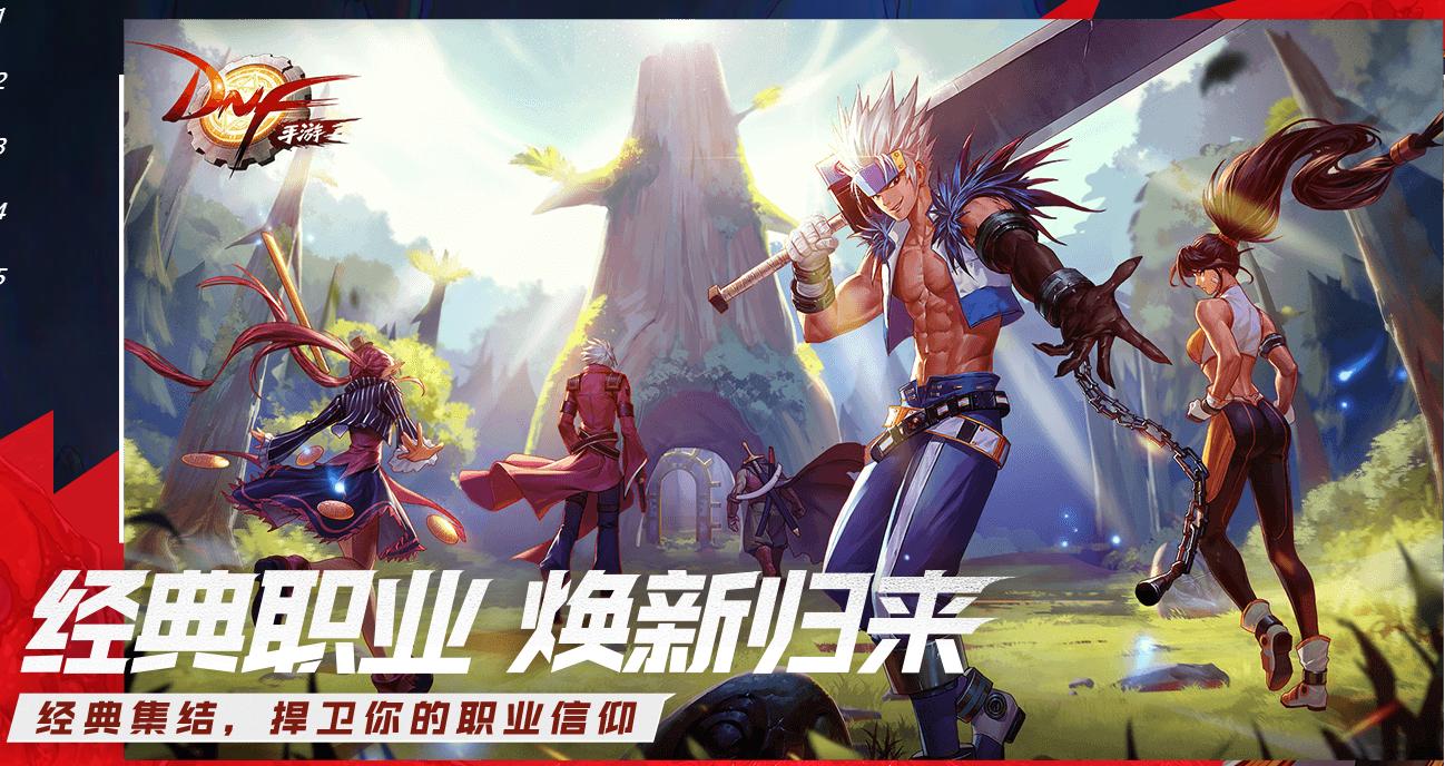 dnf手游上线延期的真正原因,dnf手游为什么迟迟不上线官方直播