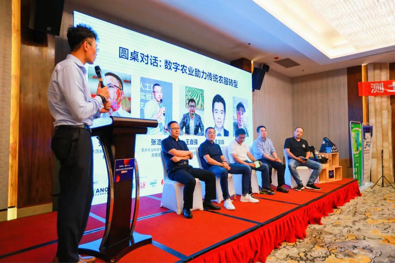 数字农业助力国家农业转型升级,亚农农业科技有限公司