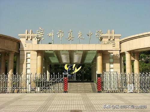 真光中学近三年录取分数线,真光中学2024预计分数