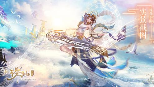 新《诛仙手游》迎来大漠天华,家族故友六字回复让老玩家泪目